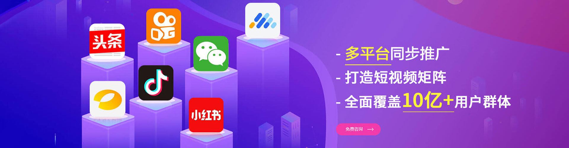 龙南网络推广竞价