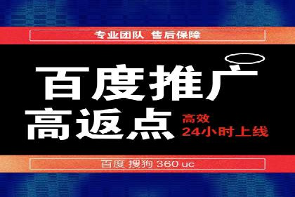 案例分享：SEM托管助力企业市场拓展