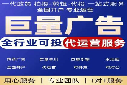 百度竞价推广代运营助力企业拓展市场案例